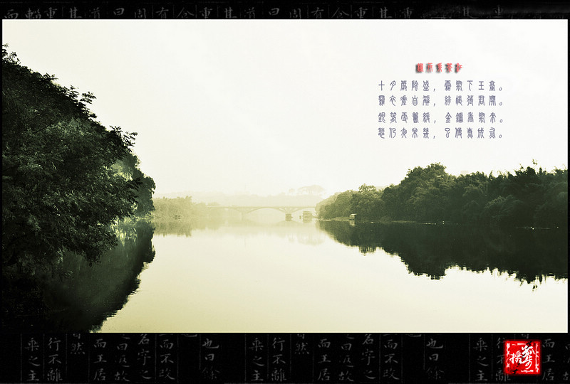 狮卧江茶唤城苏845 / 作者:講不醜 / 帖子ID:3158
