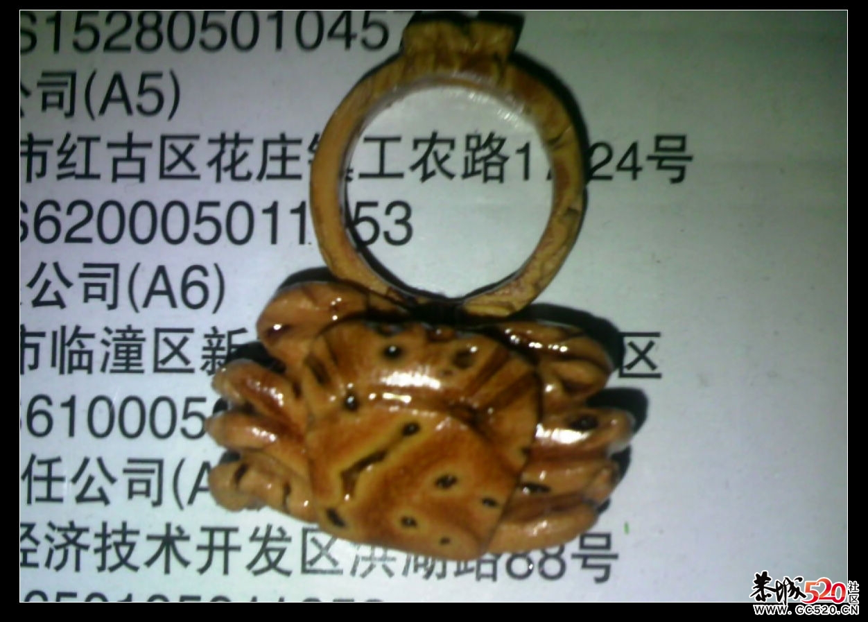 【更新】我的桃核雕刻318 / 作者:排散 / 帖子ID:3992