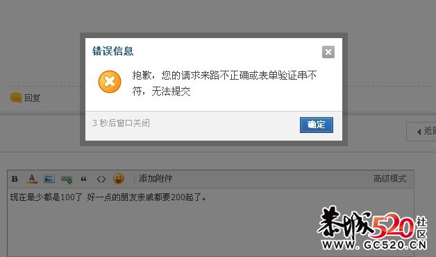 这是怎么回事702 / 作者:小鱼仔仔 / 帖子ID:4409