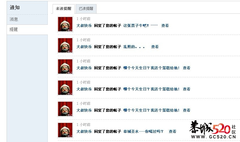 这张票子牛吧！······466 / 作者:゛メ╳灬嚟_先生 / 帖子ID:4366