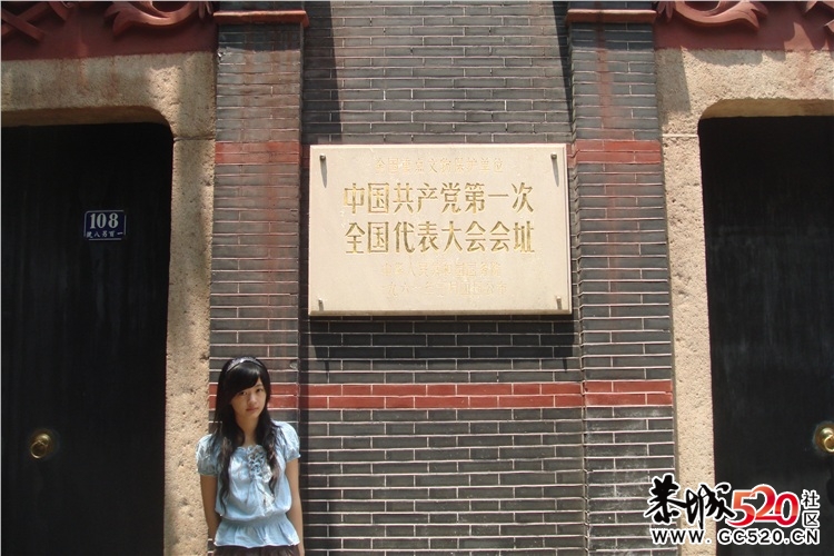 一大会址202 / 作者:●·`．糖果° / 帖子ID:4483