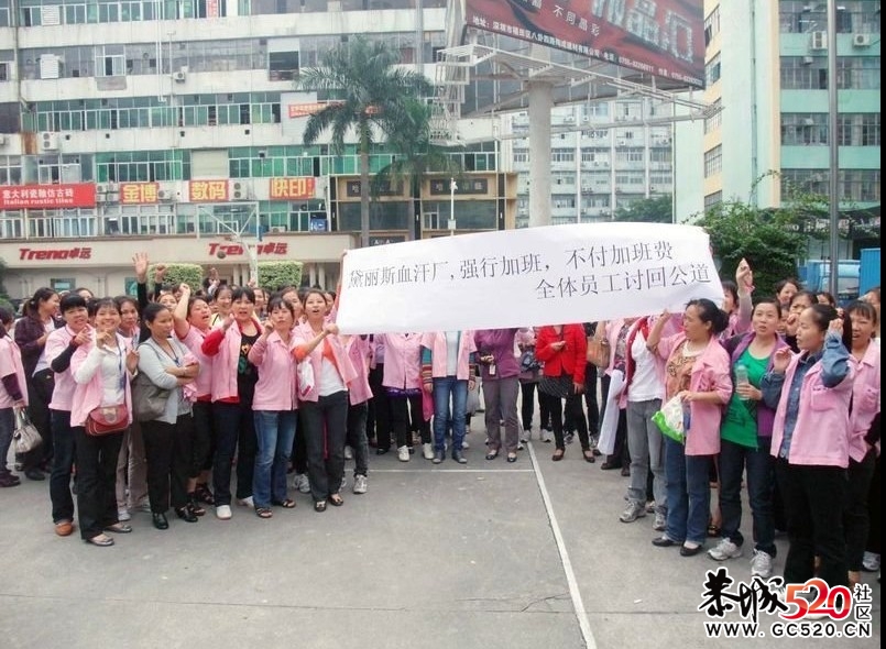 主管叫员工去跳楼引停工 受访者被解雇450 / 作者:小雨点 / 帖子ID:4502