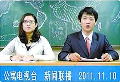 大学生宿舍版新闻联播740 / 作者:四渡赤水 / 帖子ID:4583