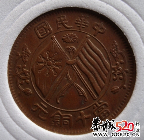 抢到一楼发个钱庆祝一下903 / 作者:木桶伯 / 帖子ID:4611