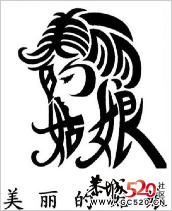 蛮久没露面了，出来晃晃O(∩_∩)O~~858 / 作者:゛メ╳灬嚟_先生 / 帖子ID:66905