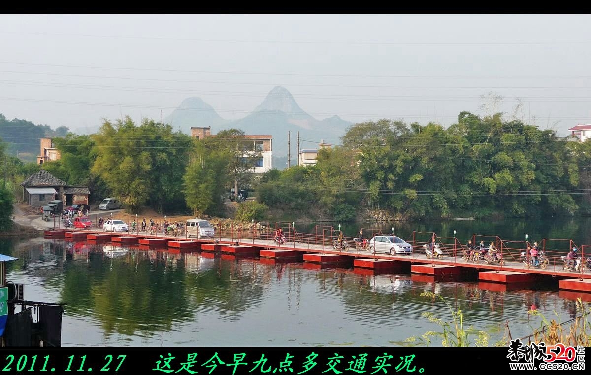建议加宽同乐临时浮桥缓解交通压力218 / 作者:平安大叔 / 帖子ID:4655