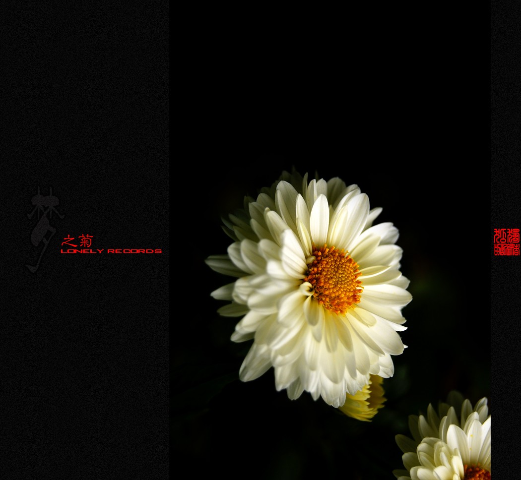 夢之菊（二）436 / 作者:195 / 帖子ID:4666