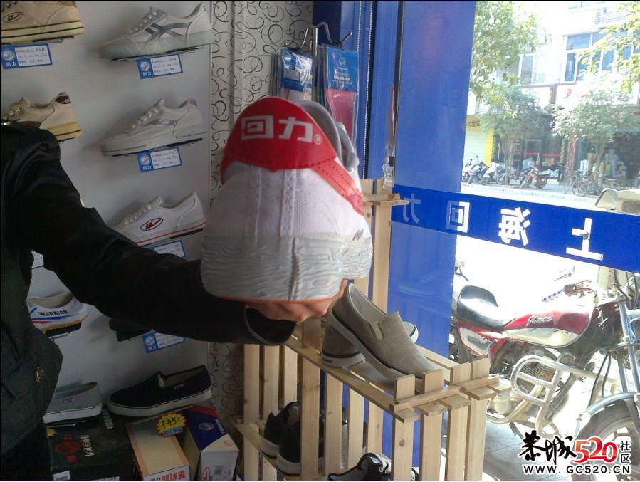 这个鞋子，我穿过....943 / 作者:小紫 / 帖子ID:4693
