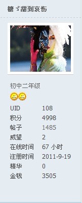 ···毕业班···156 / 作者:糖ゞ甜到哀伤 / 帖子ID:4703