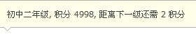 ···毕业班···534 / 作者:糖ゞ甜到哀伤 / 帖子ID:4703