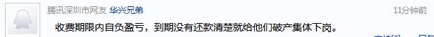 等我有钱了我请巴桑唱这首天路，韩红想唱我都不要（是司机的要看进来）985 / 作者:四渡赤水 / 帖子ID:4976
