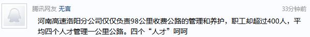 等我有钱了我请巴桑唱这首天路，韩红想唱我都不要（是司机的要看进来）815 / 作者:四渡赤水 / 帖子ID:4976