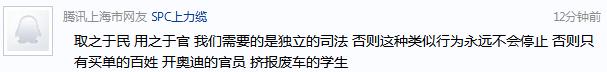等我有钱了我请巴桑唱这首天路，韩红想唱我都不要（是司机的要看进来）693 / 作者:四渡赤水 / 帖子ID:4976