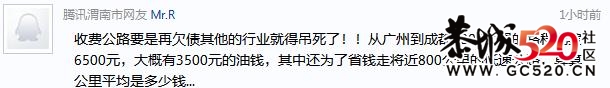 等我有钱了我请巴桑唱这首天路，韩红想唱我都不要（是司机的要看进来）423 / 作者:四渡赤水 / 帖子ID:4976