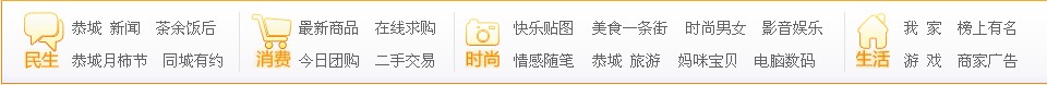 520社区 改版啦~~~说感受得金币~!306 / 作者:华灯初上 / 帖子ID:5044