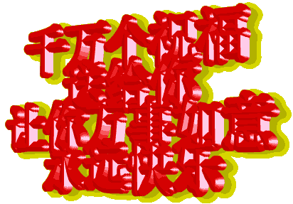 恭城为数不多的凉亭现状973 / 作者:平淡的幸福 / 帖子ID:5003