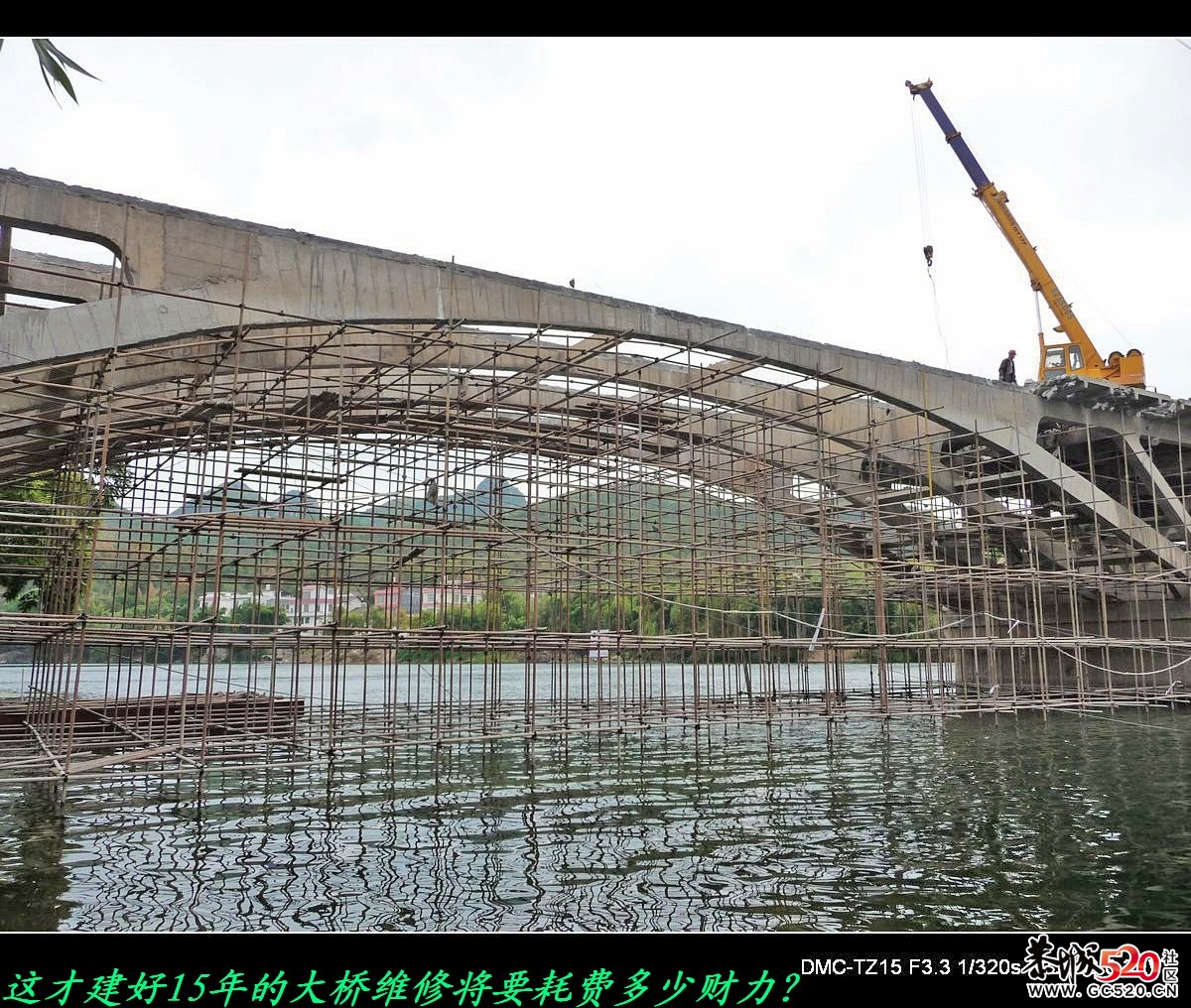 我县燕岩大桥桥面掀开后内部实图924 / 作者:平安大叔 / 帖子ID:5181