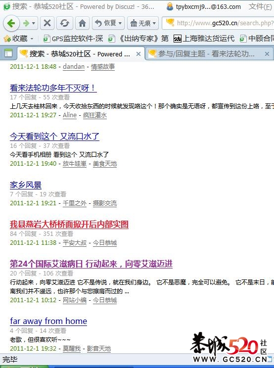 看来法轮功多年不灭呀！730 / 作者:四渡赤水 / 帖子ID:5244