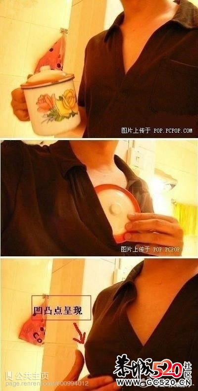 太神奇了，平胸的妹子有救了，手把手教你如何制造凸点755 / 作者:请叫我宅男先生 / 帖子ID:5335