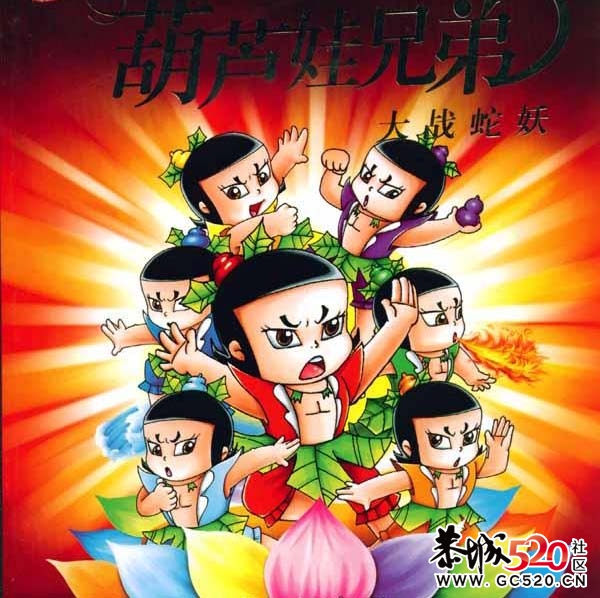 寻找80后的回忆：丢失的梦想256 / 作者:葫芦娃 / 帖子ID:5392