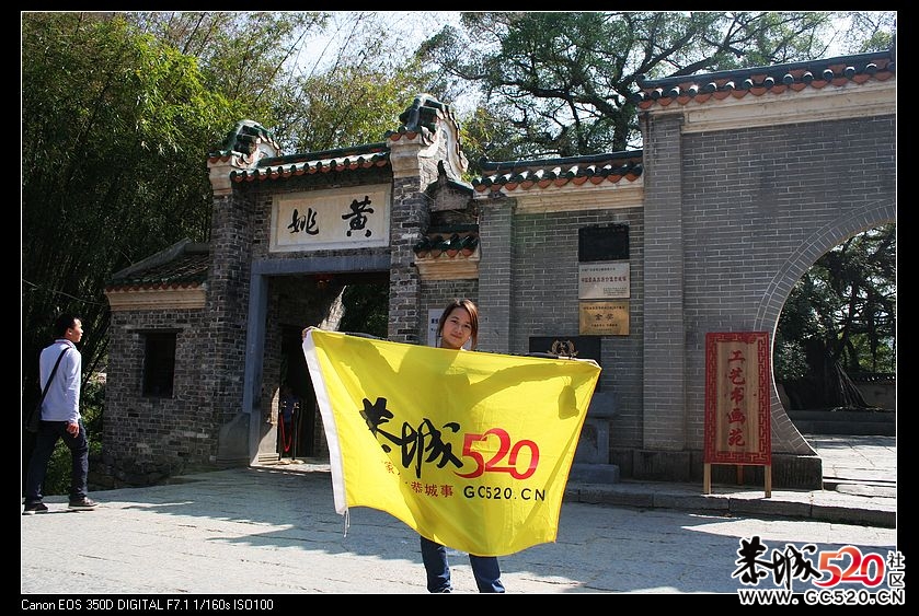 追赶阳光的日子——2011.11.黄姚、姑婆山自驾游370 / 作者:铠甲勇士 / 帖子ID:5495