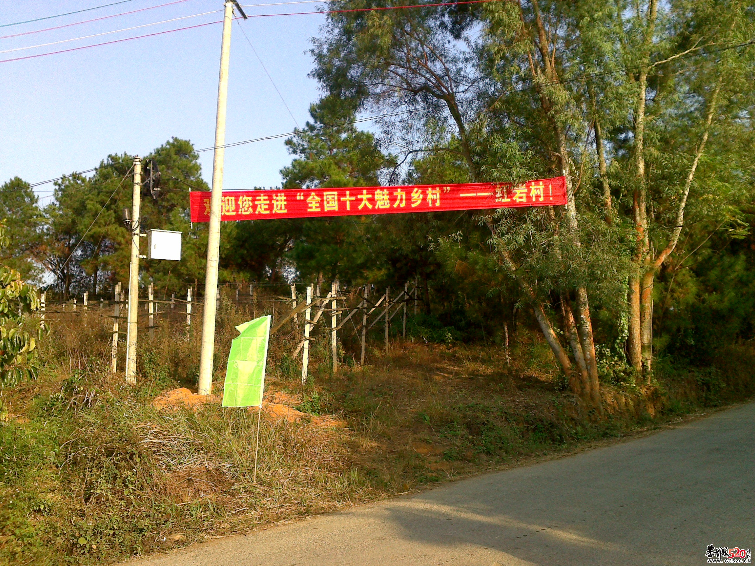 2011年全国休闲农业创新发展会议《欢乐柿乡》文艺演出，明天开始啦530 / 作者:矮木劈山 / 帖子ID:5542