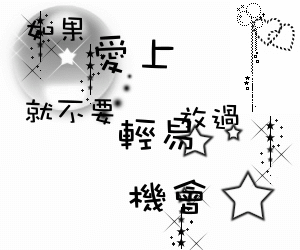 找男朋友334 / 作者:旋转世界 / 帖子ID:5567