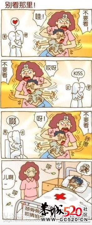 可怜的娃娃167 / 作者:请叫我宅男先生 / 帖子ID:5619