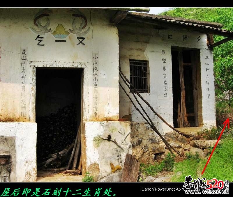 石角庵&lt;凤凰山脚旁&gt;好风光167 / 作者:平安大叔 / 帖子ID:5655