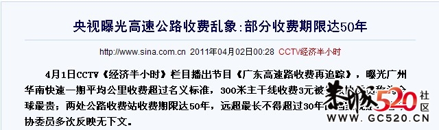 等我有钱了我请巴桑唱这首天路，韩红想唱我都不要（是司机的要看进来）698 / 作者:四渡赤水 / 帖子ID:4976