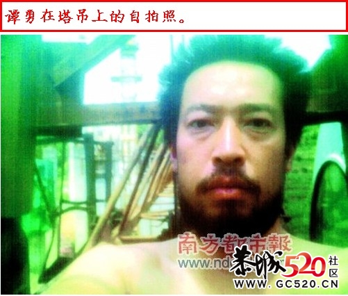 农民工为讨薪塔吊上生活70天仍无结果966 / 作者:四渡赤水 / 帖子ID:5717