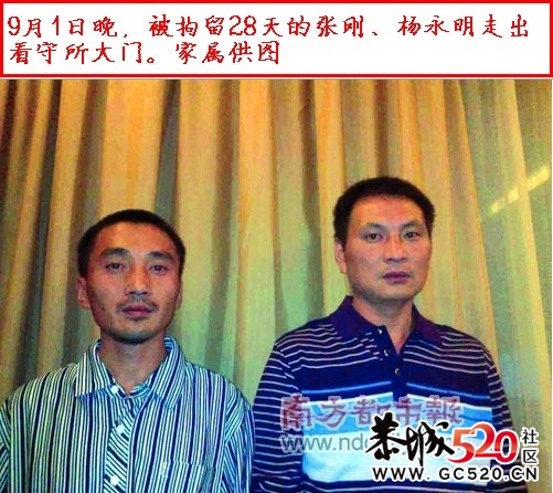 农民工为讨薪塔吊上生活70天仍无结果157 / 作者:四渡赤水 / 帖子ID:5717