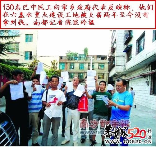 农民工为讨薪塔吊上生活70天仍无结果760 / 作者:四渡赤水 / 帖子ID:5717