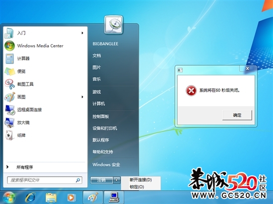 不跟媳妇抢电脑！一台电脑如何两人用785 / 作者:勇哥 / 帖子ID:5884