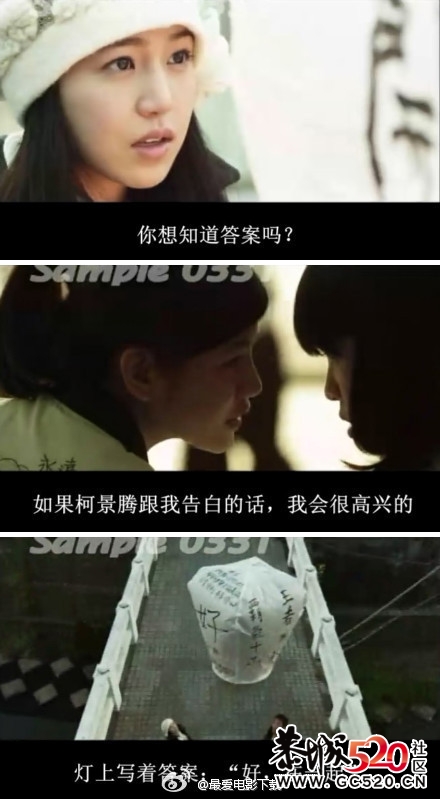 【那些年,我们一起追的女孩】2011最新台湾青春爱情[DVDscr国语]861 / 作者:勇哥 / 帖子ID:6106