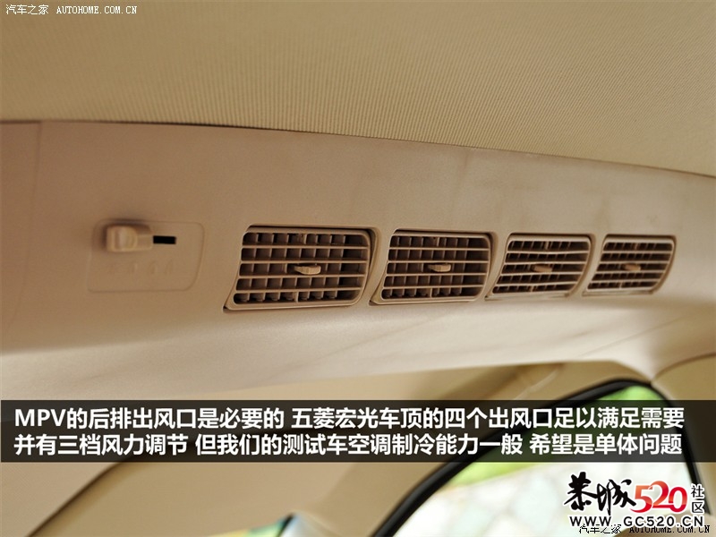 （图解）五菱宏光 能跑能装683 / 作者:竹笋 / 帖子ID:6119