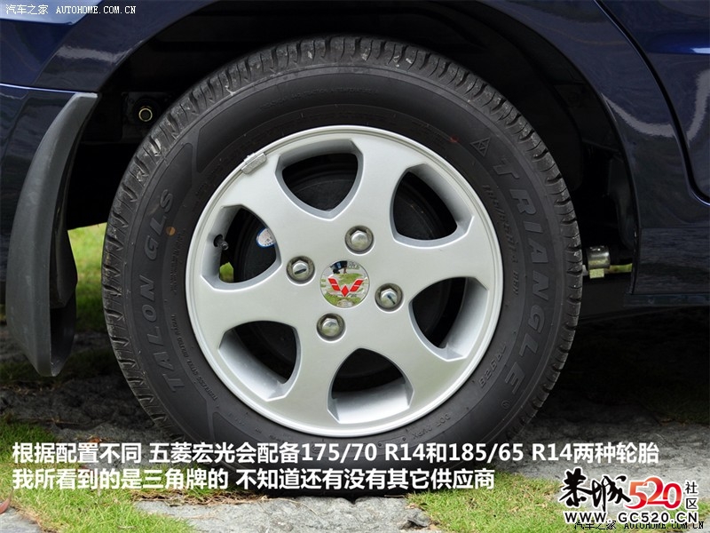 （图解）五菱宏光 能跑能装905 / 作者:竹笋 / 帖子ID:6119