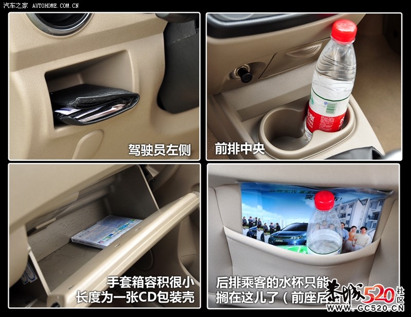 （图解）五菱宏光 能跑能装882 / 作者:竹笋 / 帖子ID:6119