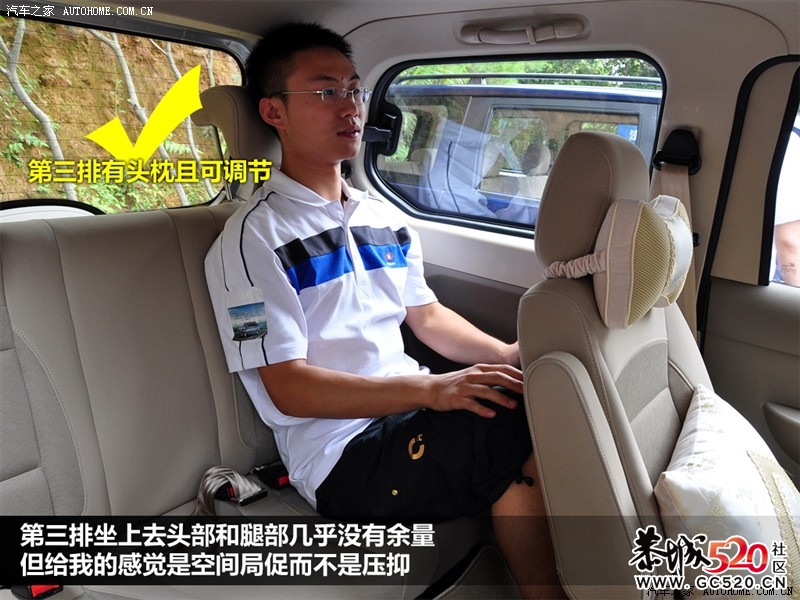 （图解）五菱宏光 能跑能装271 / 作者:竹笋 / 帖子ID:6119