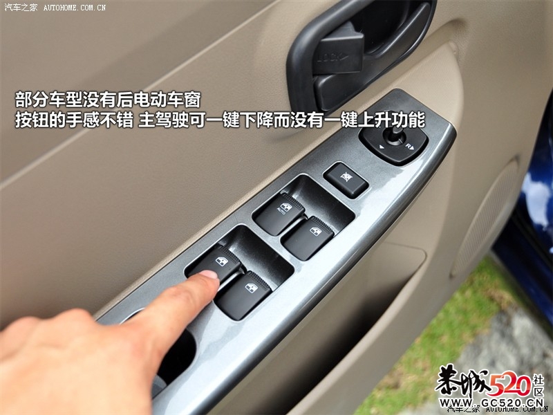 （图解）五菱宏光 能跑能装987 / 作者:竹笋 / 帖子ID:6119