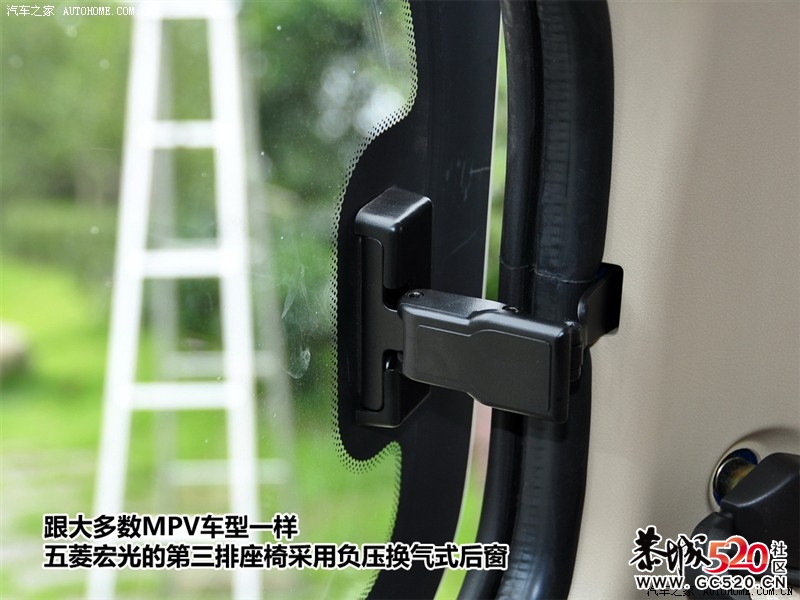 （图解）五菱宏光 能跑能装796 / 作者:竹笋 / 帖子ID:6119