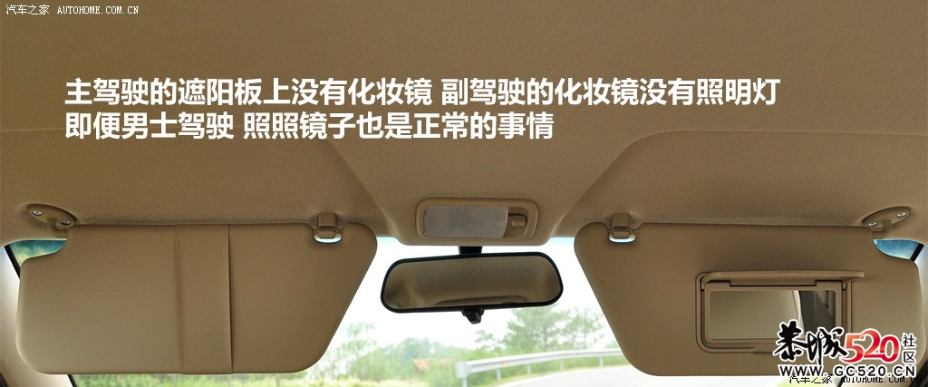 （图解）五菱宏光 能跑能装671 / 作者:竹笋 / 帖子ID:6119