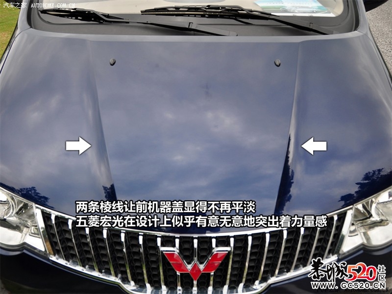 （图解）五菱宏光 能跑能装799 / 作者:竹笋 / 帖子ID:6119