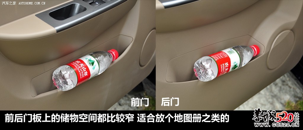 （图解）五菱宏光 能跑能装764 / 作者:竹笋 / 帖子ID:6119