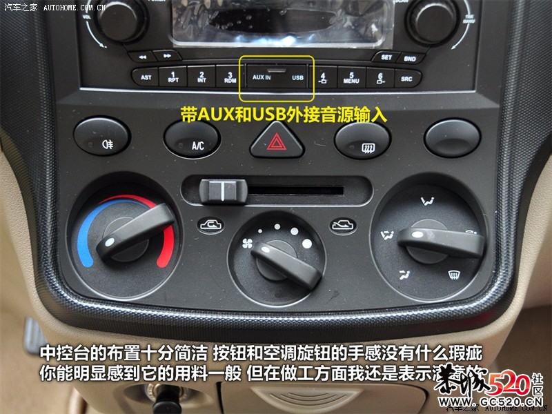 （图解）五菱宏光 能跑能装270 / 作者:竹笋 / 帖子ID:6119