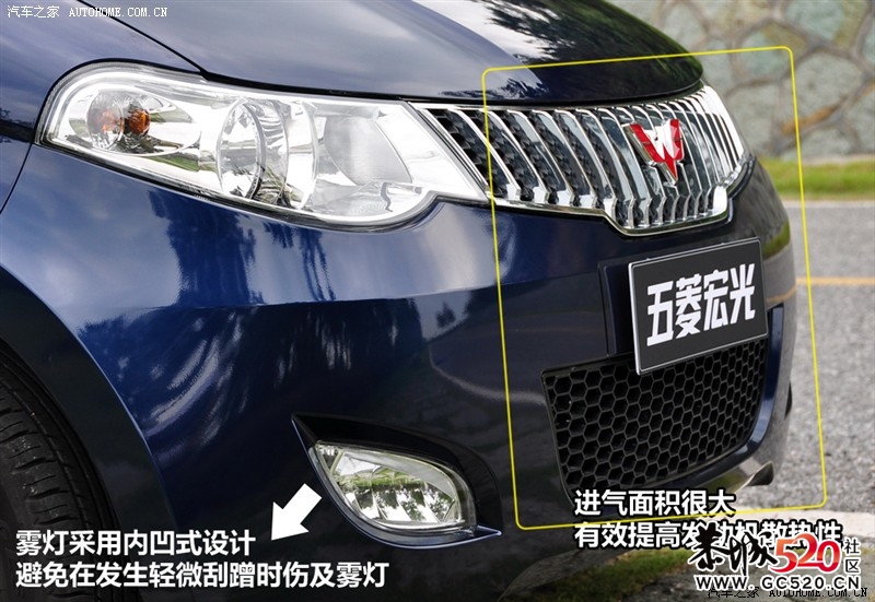 （图解）五菱宏光 能跑能装435 / 作者:竹笋 / 帖子ID:6119
