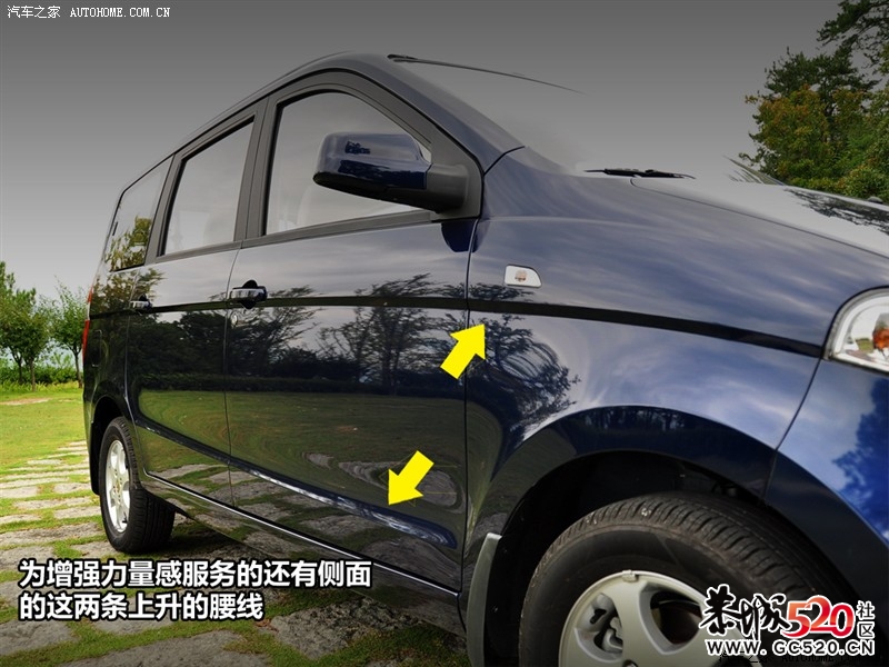 （图解）五菱宏光 能跑能装641 / 作者:竹笋 / 帖子ID:6119
