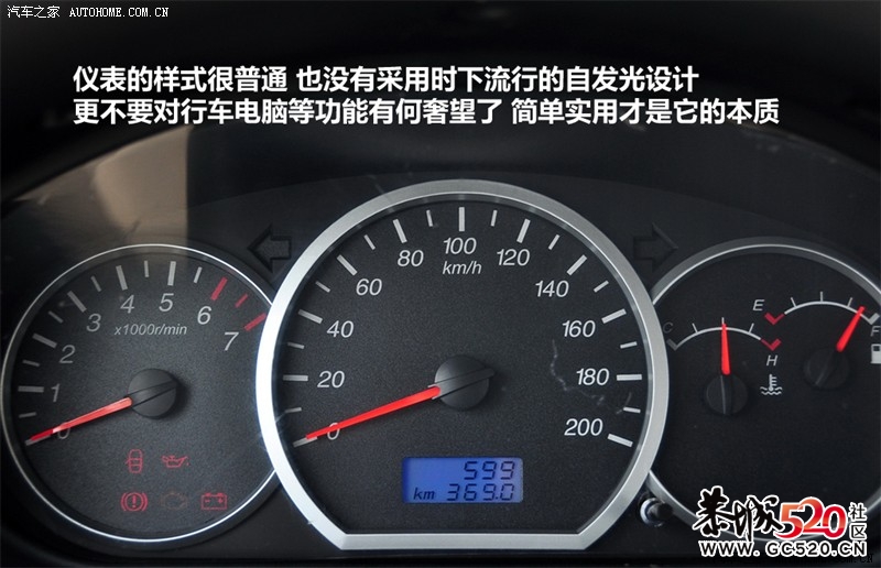 （图解）五菱宏光 能跑能装15 / 作者:竹笋 / 帖子ID:6119