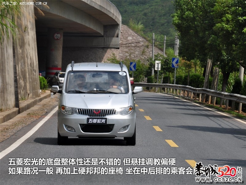 （图解）五菱宏光 能跑能装531 / 作者:竹笋 / 帖子ID:6119