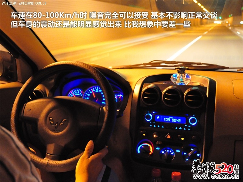 （图解）五菱宏光 能跑能装901 / 作者:竹笋 / 帖子ID:6119